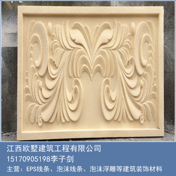 苯板泡沫浮雕雕刻機(jī)與電線電纜選購(gòu)指南 如何選擇優(yōu)質(zhì)品牌