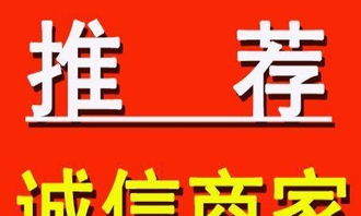德陽(yáng)專業(yè)工商注冊(cè)與財(cái)務(wù)代理服務(wù)，高效辦理，優(yōu)質(zhì)保障