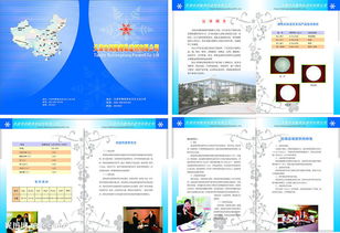 濾劑廠樣本圖片管理中的網(wǎng)絡(luò)與信息安全軟件開(kāi)發(fā)